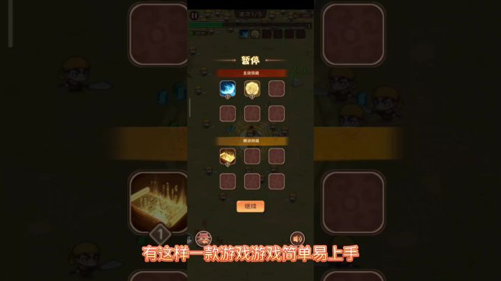 又一款打怪爽游起来体验一下吧!截图