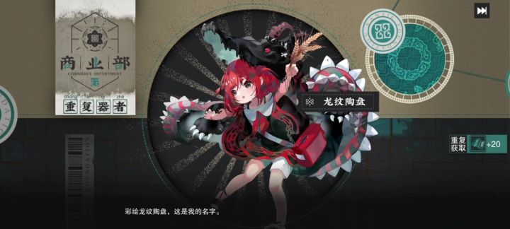 征集竟然也能出红吗?Σ(๑ºΔº๑ )截图