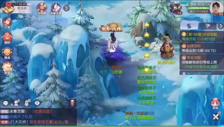 【零氪成长日记】开号第三十一天截图