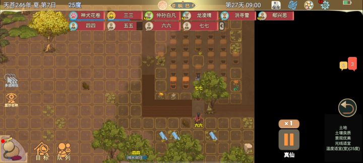 卡时间bug，直接卡死啥也干不了截图