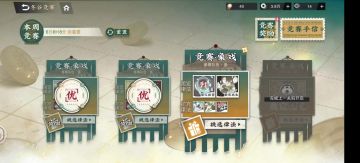 冬谷竞赛--第二关（第二周4.22）