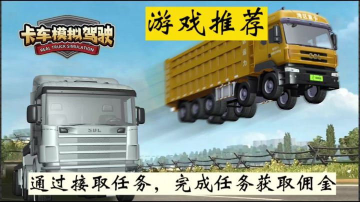 一种对驾驶乐趣的追求，对真实生活的模拟。截图