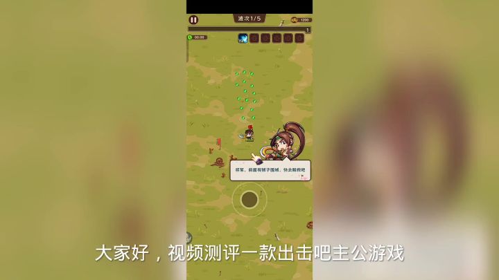 《出击吧主公》这是一款卡牌角色养成融合的游戏截图