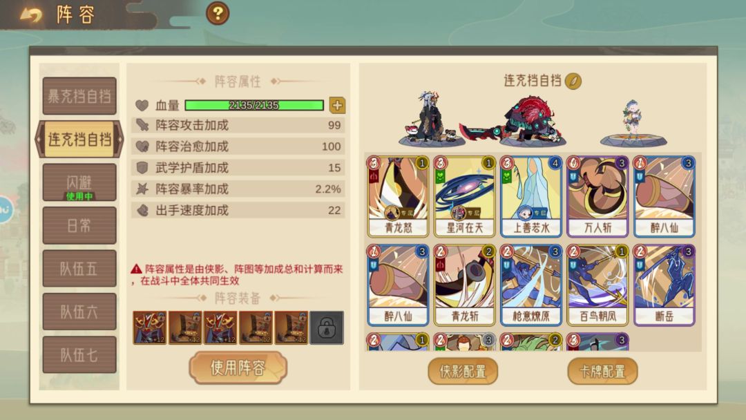 video-4057671