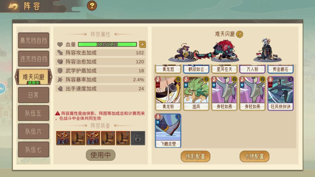 video-4057680
