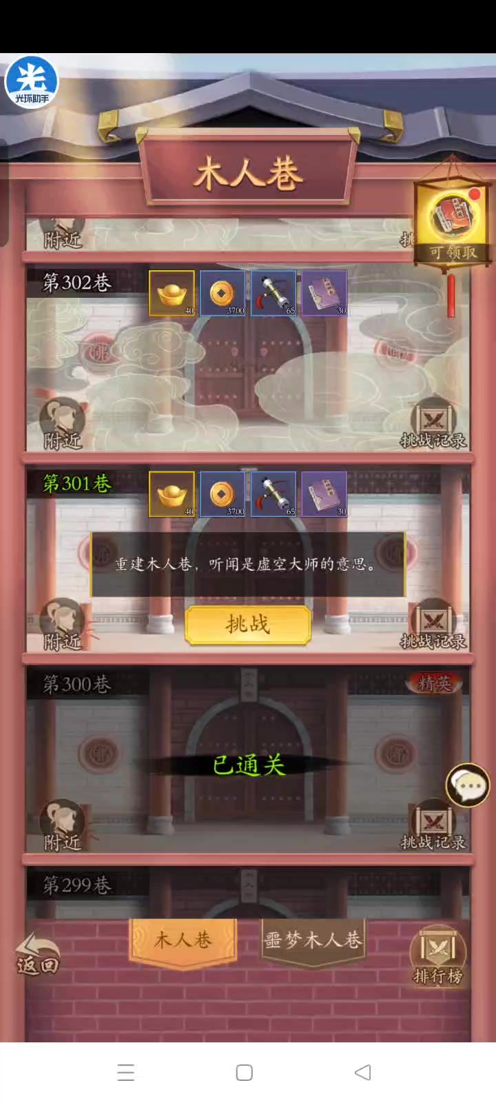 video-4057782