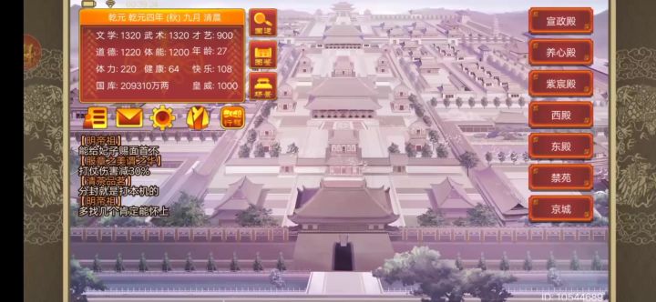 传代模式不得不做的事情。截图