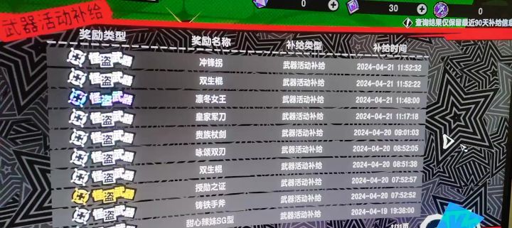 承接上文截图