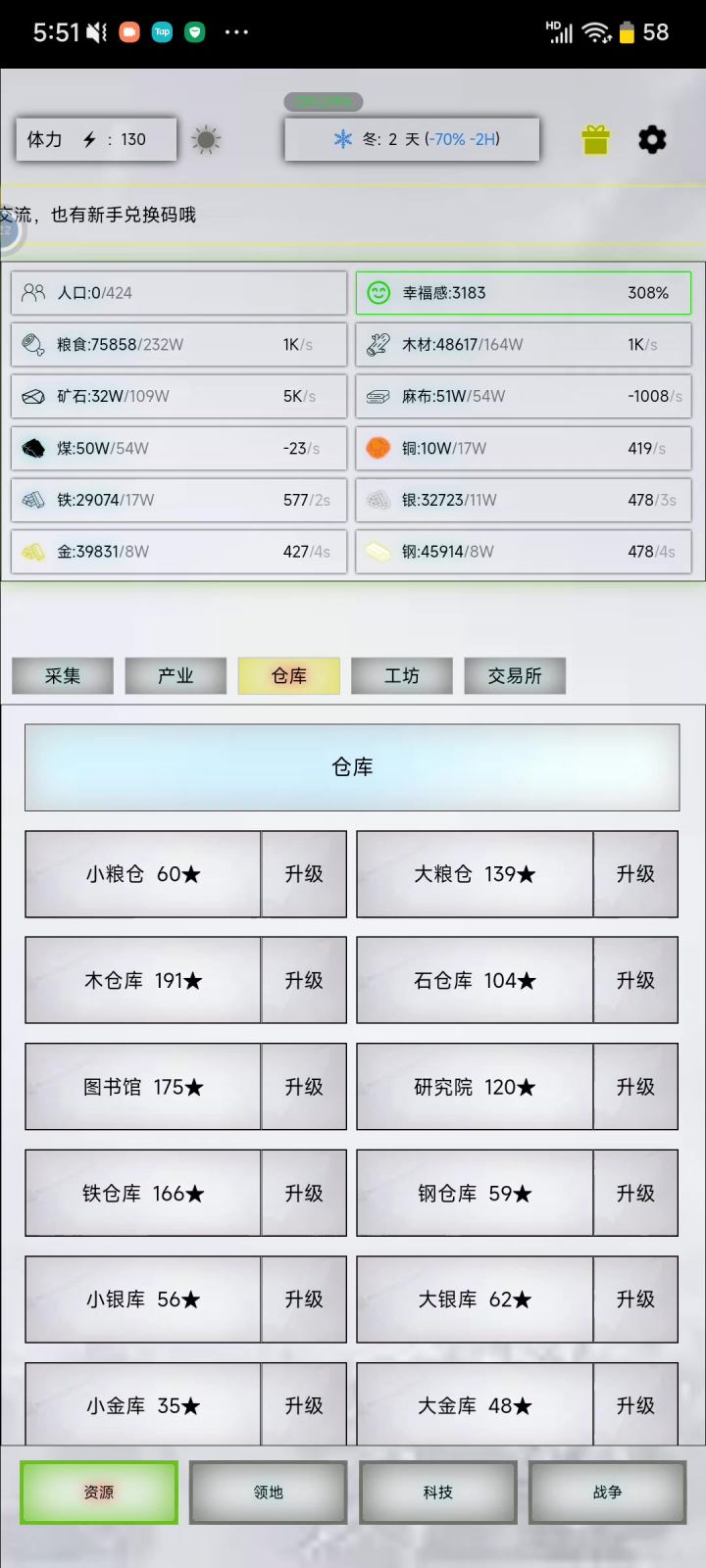 朋友们，为什么自动化不工作啊？截图