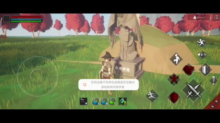 一级白骑小杀荒野之矛(无声)截图