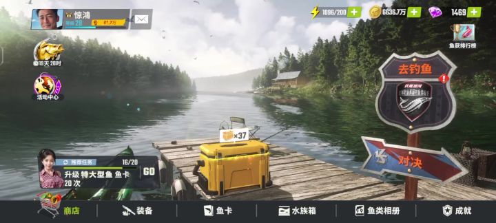巨型buff ,瓶中信息加成截图