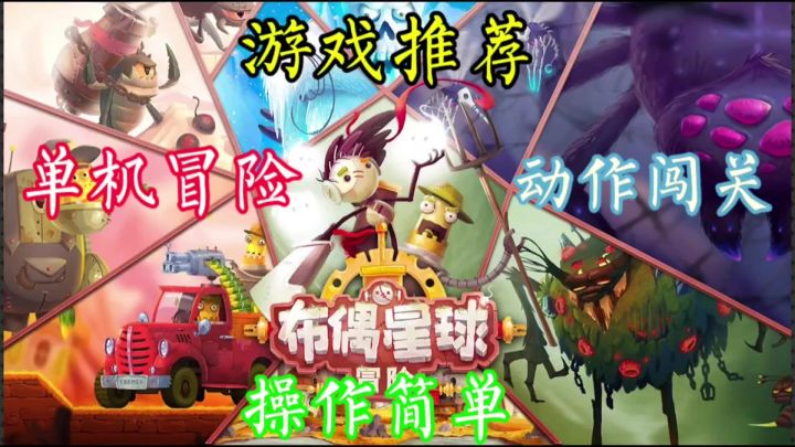 一个梦幻的童话世界。截图