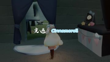 轻甜时光 悠然共享｜《光·遇》× 大耳狗联动 一起参加茶话会吧