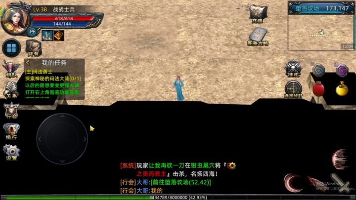 最激动的就是打件衣服来穿穿截图