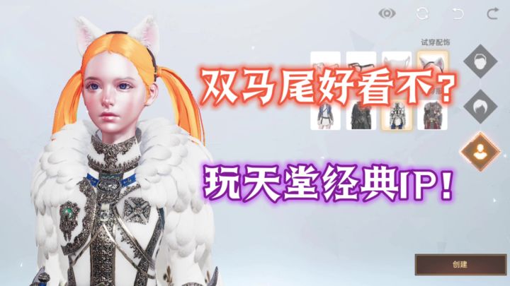 【玩法丰富 惊喜不断 微战略PVP和PVE】纯血MMORPG传承经典之作截图