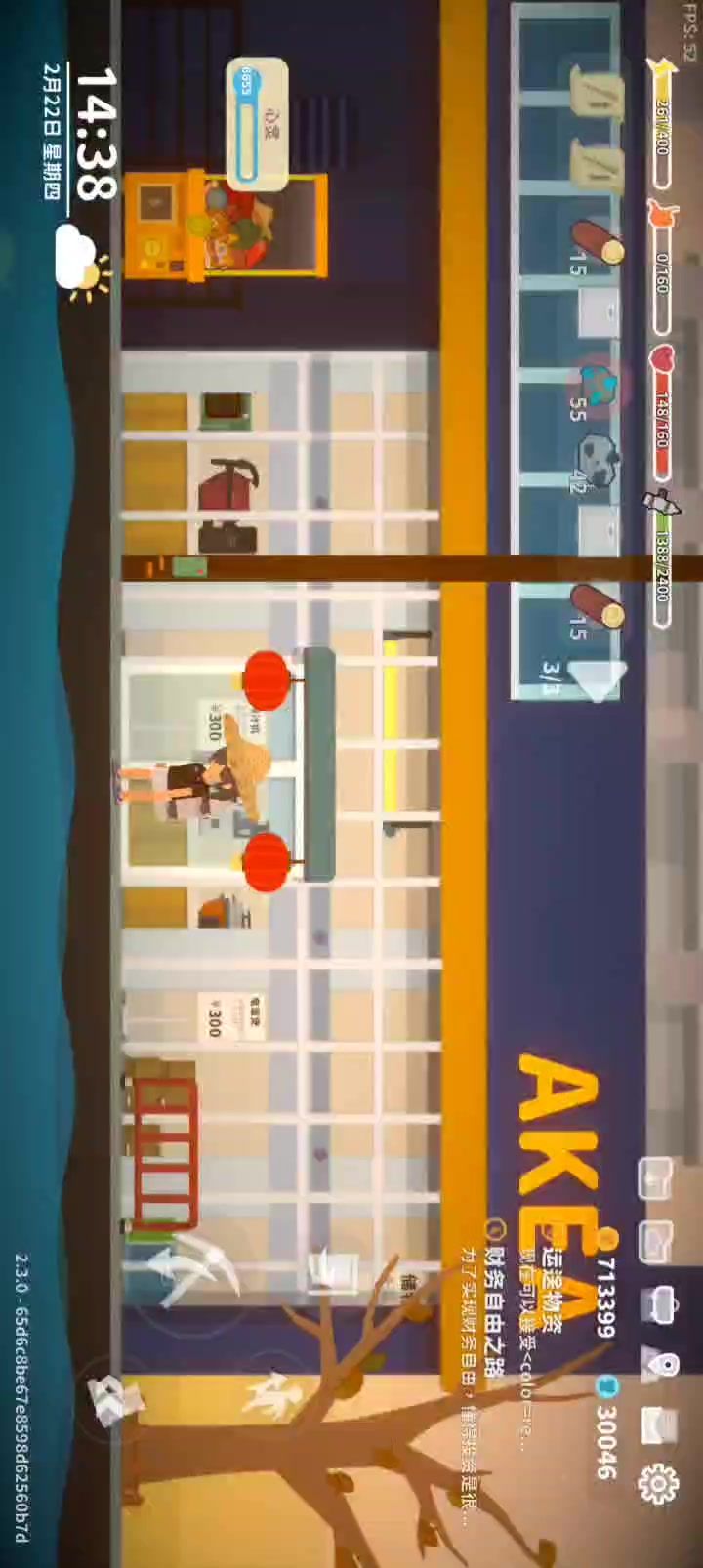 bug吗截图