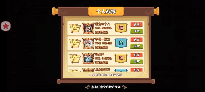 两个法师的狂轰乱炸截图