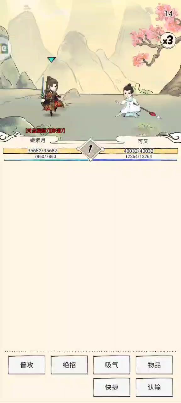 video-4058536