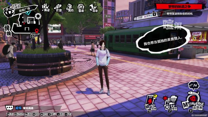 【P5X】50级了不容易呀~聊一下之后的规划!截图