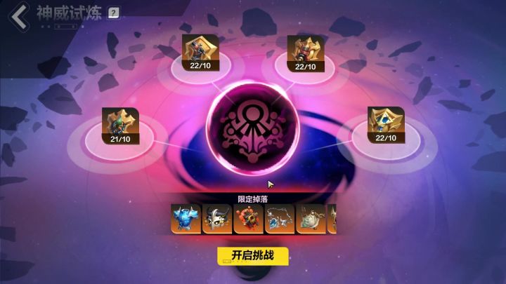 猫二-诅咒人伤害机制与减伤机制截图