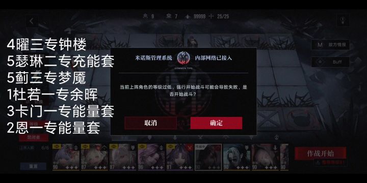 简单无能量锁787的恸哭28轴截图