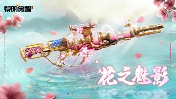 种草｜携樱粉而归，定格春天色彩。