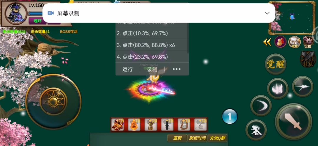 video-4059199