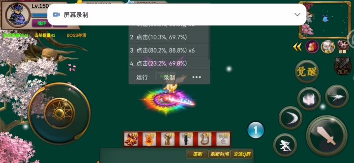 无孔旗子。1孔猪腿。三孔鞋子。理论1孔鞋子也可以截图