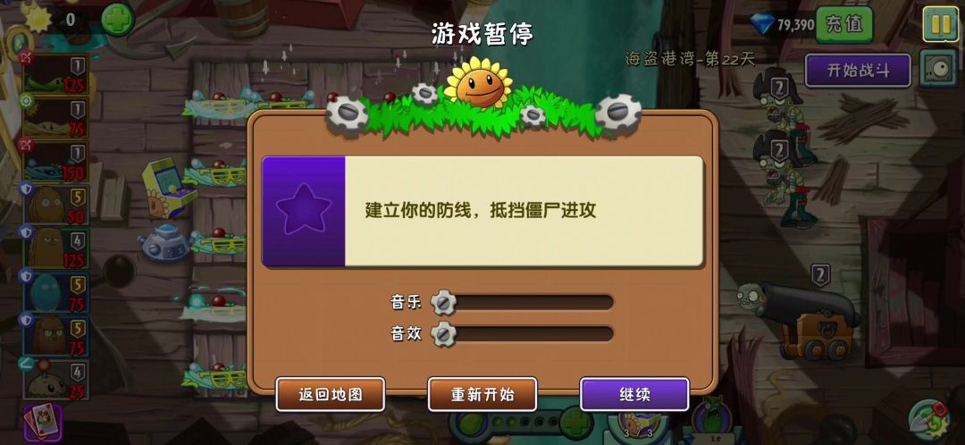 video-4059310
