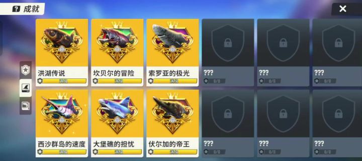 6典藏怎么说!截图