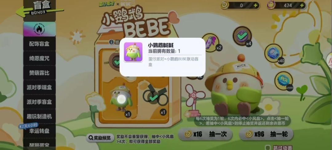 video-4059341