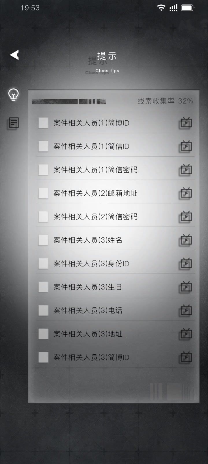 有意义吗?截图