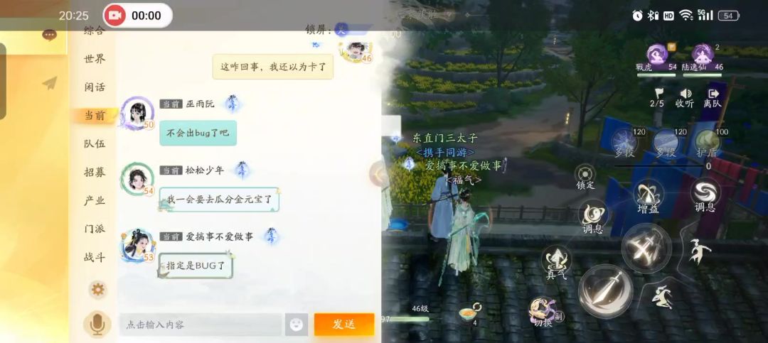 video-4059406