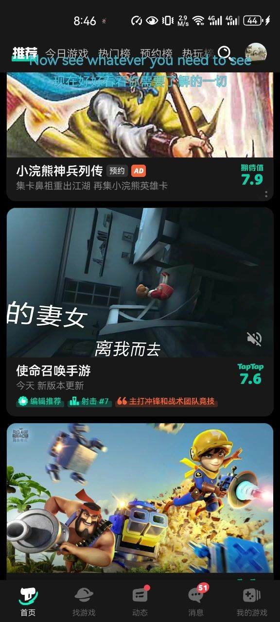 video-4059442