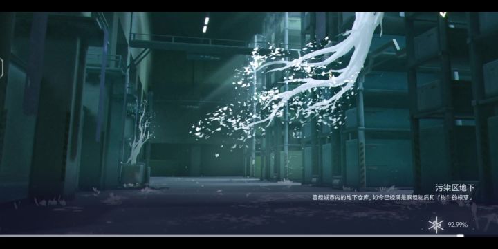 50级琴诺成功拿下精神拟境5新boss截图