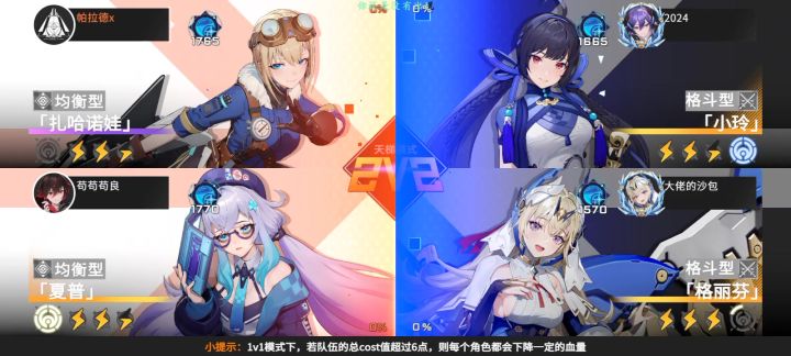 真正的极限反杀截图