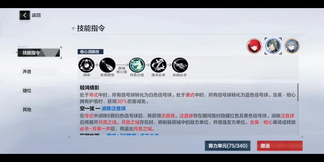 video-4059574