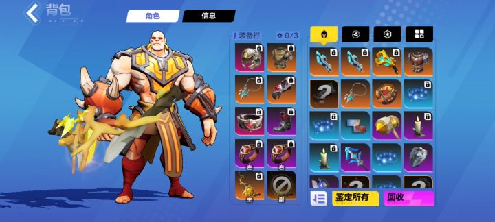 火炬之光双虹bug截图
