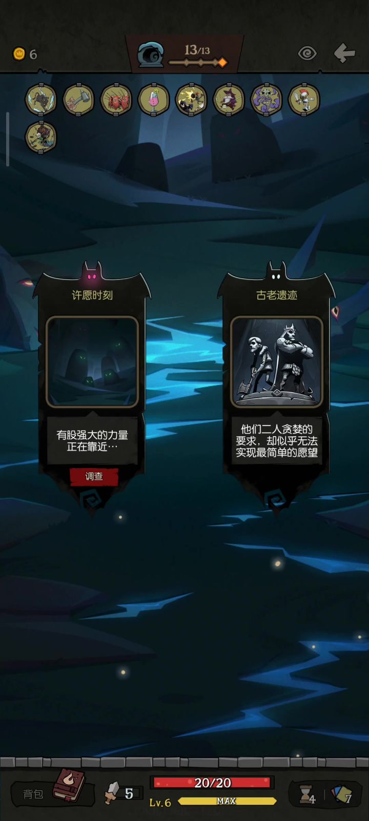 哈哈哈要是能加速就好了截图