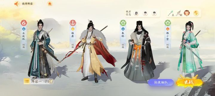 能做手游就做,做不了手游你就改端游截图
