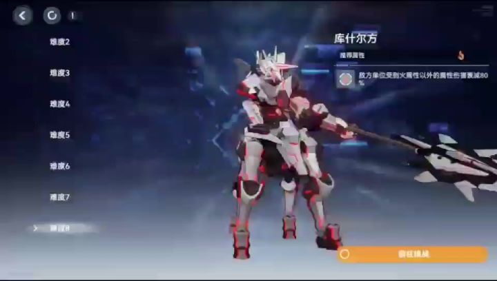 ss金乌带通武迭代八截图