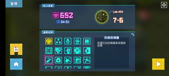 就这个战斗,爽!截图