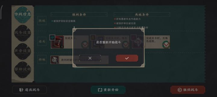 这隐藏任务怎么打，我还得快速援护盾啊，别太离谱截图