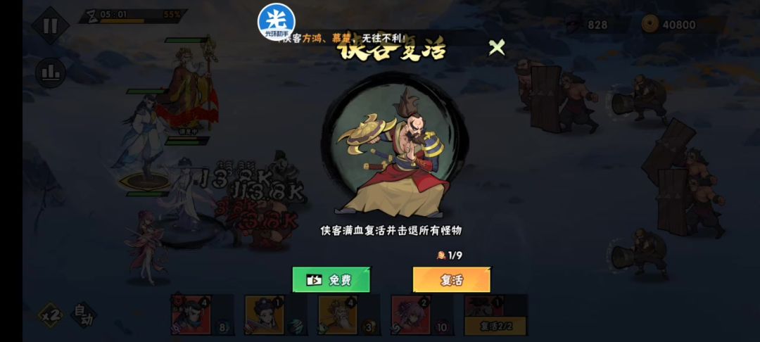 video-4060152