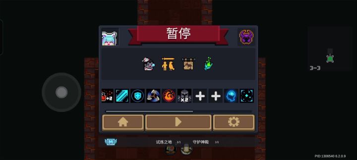 版本之子近战武器,超越斩首者截图