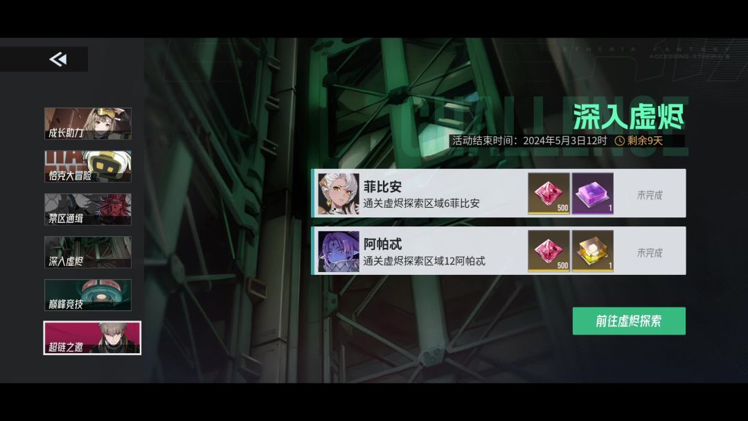 video-4060474