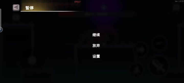 北极星截图