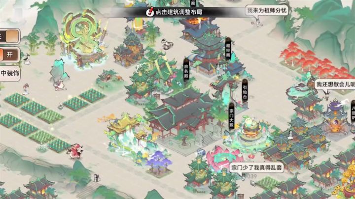 今天运气不错!看我招的这个弟子“无欲无求”,简直就是天选黑奴截图