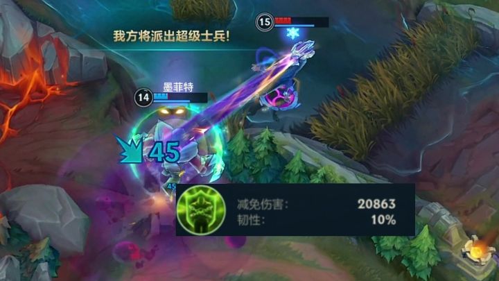 新版本聪明的墨菲特，坦克出装抗万伤！！截图