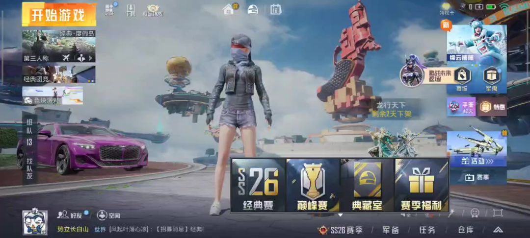 video-4061186